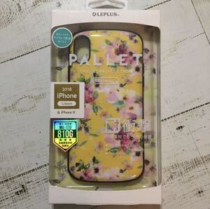 iPhone カバー LEPLUS Pallet (X) LP-IPSHVCDB