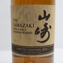 1円~SUNTORY（サントリー）山崎 リミテッドエディション 2022 43％ 700ml N22F200002_画像2