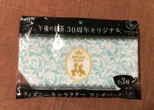 【同梱不可！】キリン KIRIN 午後の紅茶 30周年オリジナル ディズニーキャラクター ランチバッグ★非売品