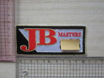 【中古】JB JAPAN BASS PRO ASSOCIATION MASTERS マスターズ 日本バスプロ協会 プロトーナメント ワッペン/バス釣り タックル 18_画像8