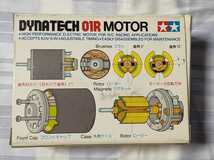 TAMIYA タミヤ DYNATECH ダイナテック 01R MOTOR モーター 新品未使用 ジャンク扱い_画像5