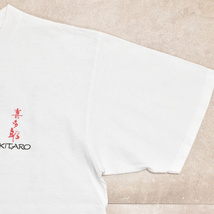 90s KITARO music T-shirtメンズ XL相当 90s 喜太郎 天空への響き ミュージック Tシャツ ニューエイジ バンドT 音モノ_画像7