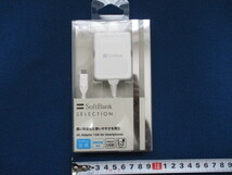 22-42 キャリア 公式 SoftBank ソフトバンク スマートフォン用 microUSB 充電ACアダプタ 1.0A 新品 スマートフォン 充電 ACアダプター_画像1