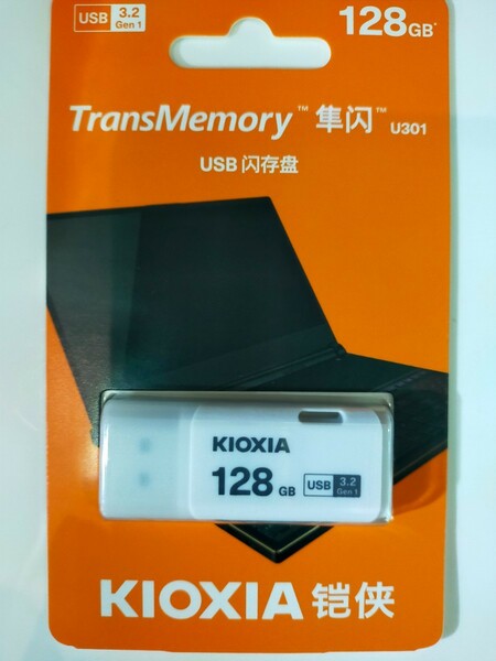 USB メモリ　128GB フラッシュメモリ　新品