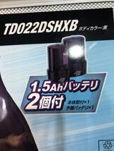 ☆未使用品♪makita マキタ 充電式ペンインパクトドライバー TD022DSHX　黒②☆._画像2