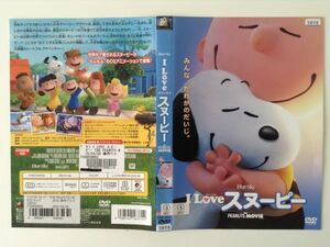 P47189　R中古DVD　Ｉ Love スヌーピー　THE PEANUTS MOVIE　ケースなし(ゆうメール送料10枚まで180円）