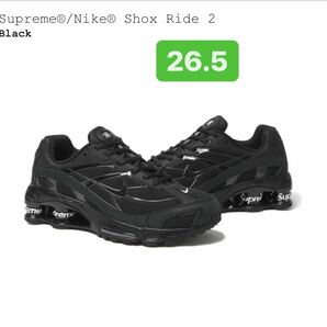 Supreme × Nike Shox Ride 2 "Black