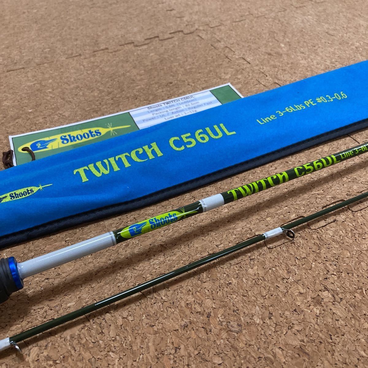 アゴプロダクツ シューツ トゥイッチShoots TWITCH S50UL
