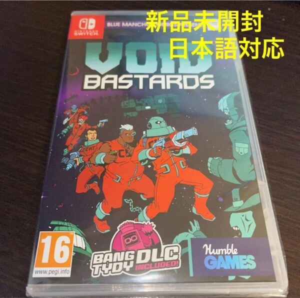 Void Bastards 輸入版 switch ソフト★新品未開封