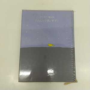 ヤフオク 金子みすゞ名詩集 金子みすゞ 本 雑誌 の中古品 新品 古本一覧 ヤフオク 金子みすゞ名詩集 金子みすゞ 本 雑誌 の中古品 新品 古本一覧