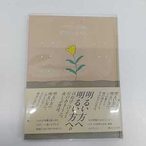 ヤフオク 金子みすず 本 雑誌 の落札相場 落札価格 ヤフオク 金子みすず 本 雑誌 の落札相場 落札価格