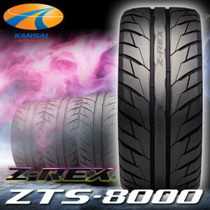 新品 Z-REX ゼットレックス ZESTINO ゼスティノ ZTS-8000 245/40R18 97W 1本