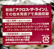 リンキン・パーク/デモ・トラックス お宝発見！入手困難CDにて価格高騰中！コメント訳付き！レア・トラック集第2弾はデモ楽曲集!_画像4