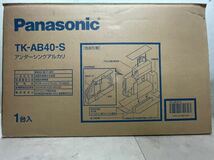 未使用品 Panasonic パナソニック アンダーシンク アルカリイオン整水器 TK-AB40 _画像1