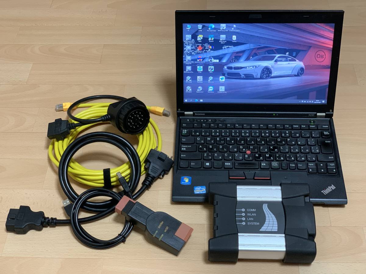 2023.5BMW ICOM NEXTディーラー診断機PCセット完全日本語版-
