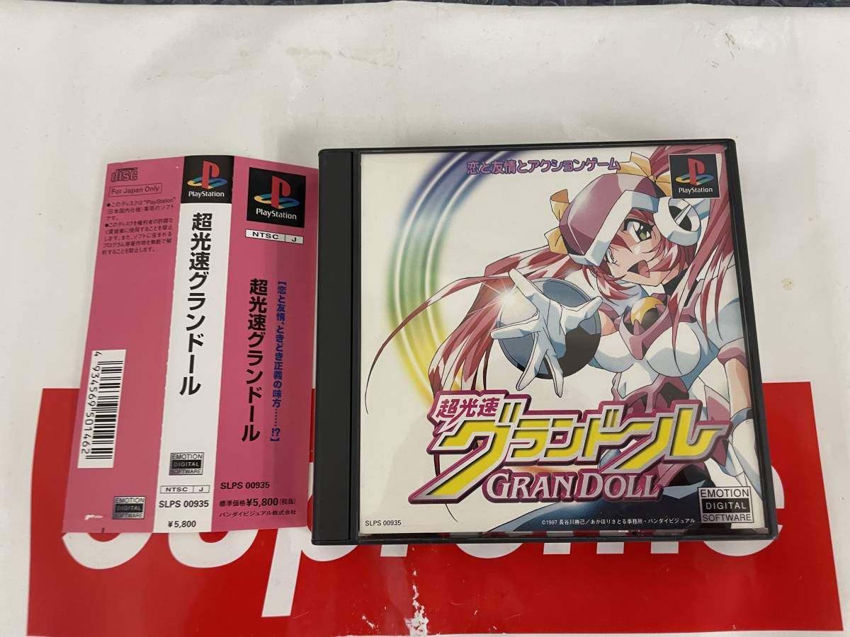 ヤフオク! -「超光速グランドール」(プレイステーション) (テレビ