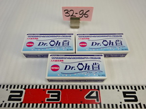 32-96/Dr.Oh歯ドクターオーハー 入れ歯洗浄剤 1箱3gx30包x3箱 デンタルクリーナー オーラルケア 衛生管理用品 ハミガキ 未使用