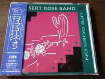 日本盤、帯付、良品■デザート・ローズ・バンド【ライフ・ゴーズ・オン】DESERT　ROSE　BAND■クリス・ヒルマン、ハーブ・ペダーソン_画像1