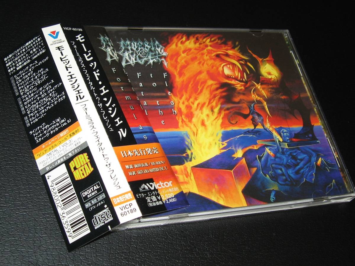 ヤフオク! -to the angelの中古品・新品・未使用品一覧 ヤフオク! -to the angelの中古品・新品・未使用品一覧