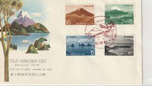 FDC　１９６２年　　第２次国立公園　　富士箱根伊豆　４貼　　ＮＣＣ