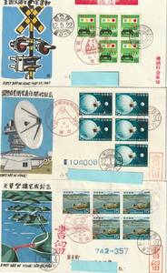 FDC　１９６６－６７年　　実逓　５貼　３種　　銀座わたなべ