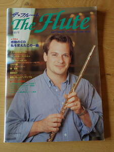 フルート雑誌 ★ザ・フルートTHE FLUTE VOL.41★アルソ出版