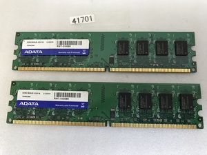 ADATA PC2-6400U 4GB 2GB 2枚 4GB DDR2 デスクトップPC用メモリ 240ピン DDR2-800 2GB 2枚 4GB DDR2 DESKTOP RAM 中古動作確認済み