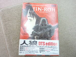  人狼　JIN-ROH BOX Blu-ray + DVD 2枚組セット　