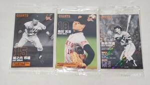 3 Оригинальные карты yomiuri Giants (Jonouchi, Kuwata, Nagashima/Matsui)