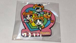 POWERPUFFGIRLS（パワーパフガールズ）とポンタのコラボオリジナルラバーキーホルダー