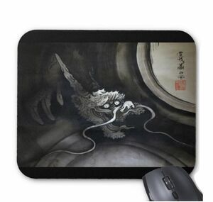 ... white. [ dragon map ]. mouse pad ( photo pad )