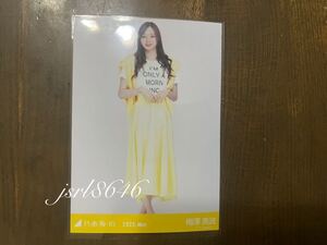 乃木坂46 梅澤美波 生写真 会場限定 ビタミンカラー ヒキ