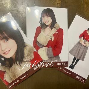 乃木坂46 遠藤さくら 生写真 紅白2020衣装2 2021.May-Ⅳ ヨリ チュウ ヒキ 三種 コンプ