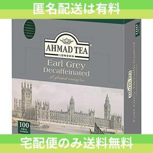 【特価】 TEA ) デカフェ ] アールグレイ カフェインレス 100袋入り タイプ 個包装 アーマッドティー ( [ AHMAD ティーバッグ