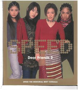 SPEED(スピード) /THE MEMORIAL BEST 1335days Dear Friends 2（フォトカレンダー冊子付） ケース破損有り ディスクに傷有り CD