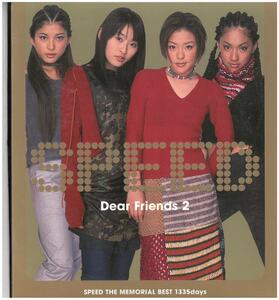 SPEED(スピード) / Dear Friends 2-SPEED THE MEMORIAL 1335days- （フォトカレンダー付） ディスクに傷有り CD