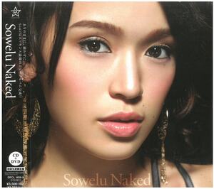 Sowelu(ソエル) / Naked（ DVD付） ディスクに傷有り CD