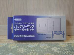  new goods unused Gameboy Advance battery pack Charger set 