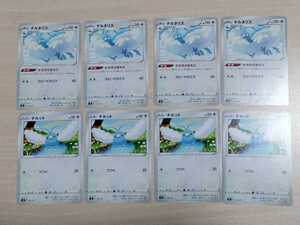 ヤフオク チルットの中古品 新品 未使用品一覧 ヤフオク チルットの中古品 新品 未使用品一覧