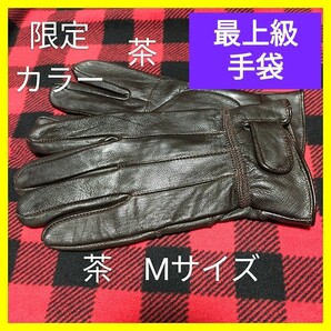 訳あり【本日限定値下げ】4378→2000高級ラム革男性用手袋ベルトタイプ茶M