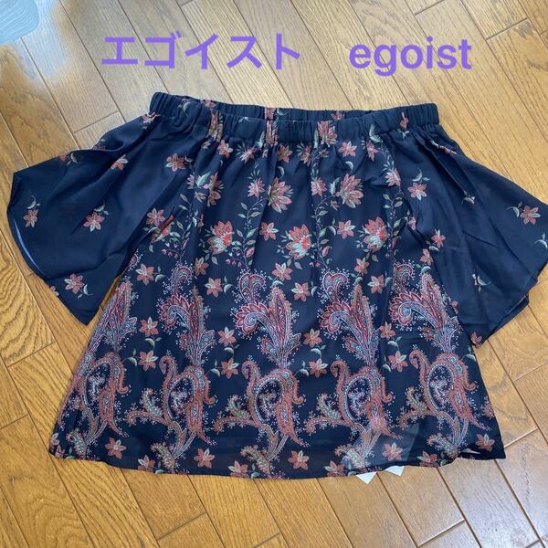 エゴイスト　EGOIST ブラック　花柄　カットソー　フリーサイズ