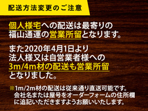 杉 座板用ネダレスフローリング エンドマッチ加工 節補修無し 1900mm×30mm厚×180mm幅:5枚組_画像7