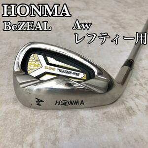 【美品】本間ゴルフ　HONMAGOLF　ホンマ　BeZEAL525　ビジール　AW　レフティー用　左利き　カーボン　R　メンズ　男性