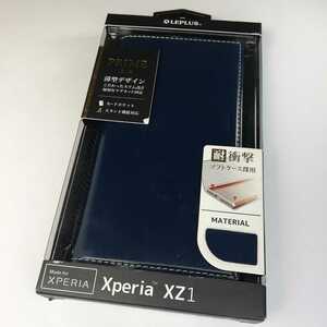 Xperia XZ1 ネイビー 手帳型ケース