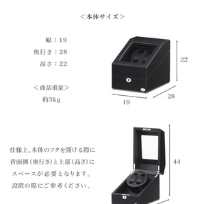 ABIES アビエス ワインディングマシーン 2本巻 ライトブラウン 1年保証 腕時計用ケース 収納の画像9