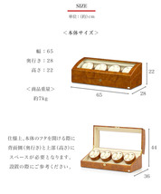 ABIES アビエス ワインディングマシーン 8本巻 ブラック×アイボリー 1年保証　 腕時計用ケース 収納_画像9