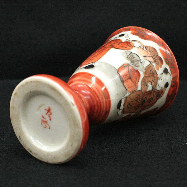 骨董品 馬上杯 九谷焼 赤絵 盃 2客セット 酒道具 酒器 陶芸 陶器 焼物