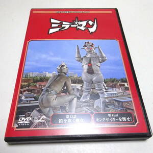 DVD only [ mirror man no. 13 story pipe . blow .. woman / no. 14 story King The iga-...!] jpy . Pro special effects drama DVD collection 
