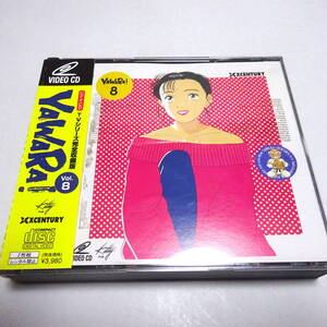 YAWARA PERFECT COLLECTION vol.8( no. 29~32 story ) VCD video CD 2 sheets set 