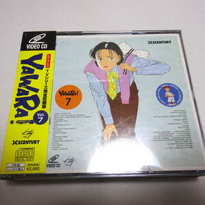 YAWARA PERFECT COLLECTION vol.7( no. 25~28 рассказ ) VCD видео CD 2 листов комплект 